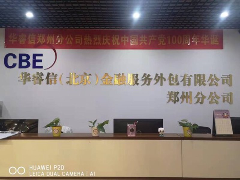 信用卡催收:常见误区与正确理解